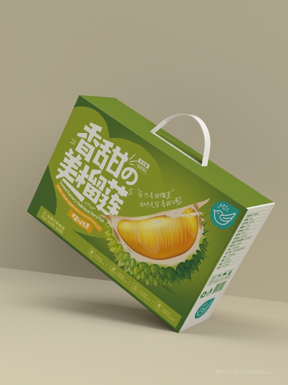 手提礼盒包装样机素材