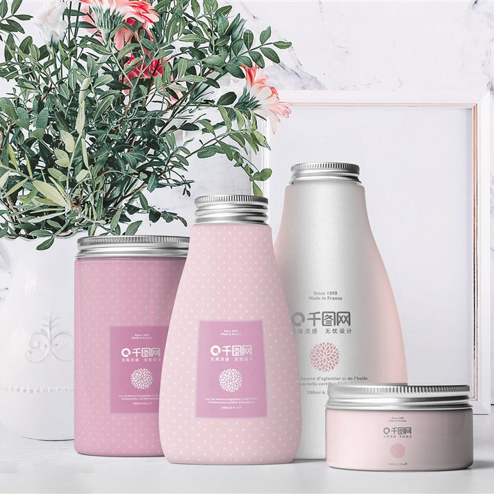 唯美粉色化妆品包装样机