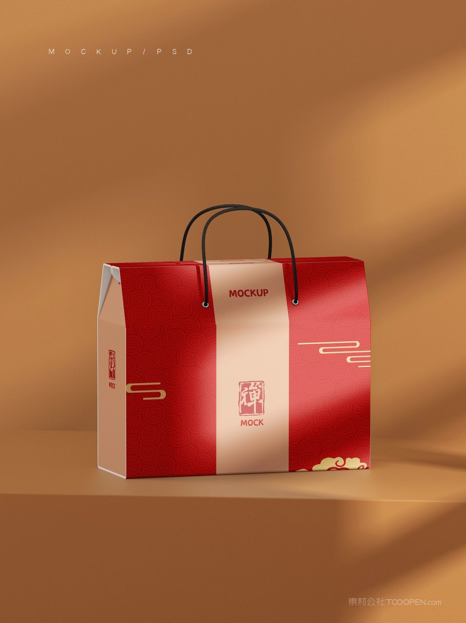 手提礼盒包装样机素材