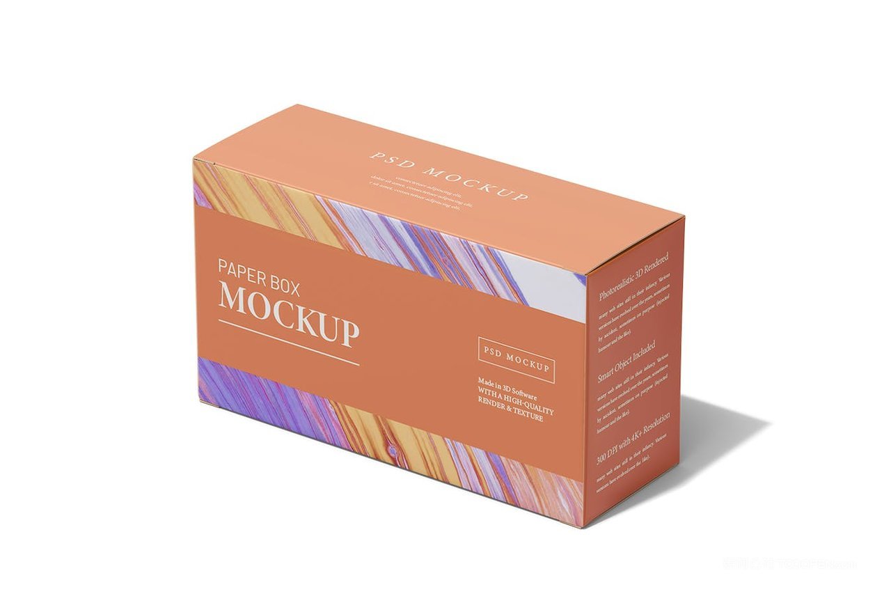 产品包装盒样机