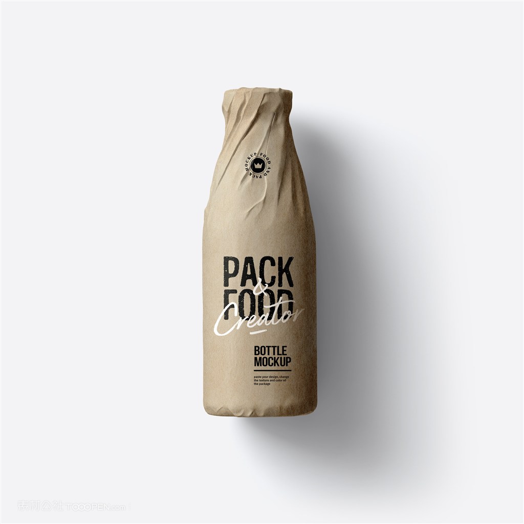 瓶子牛皮纸牛奶瓶饮料瓶食品包装样机