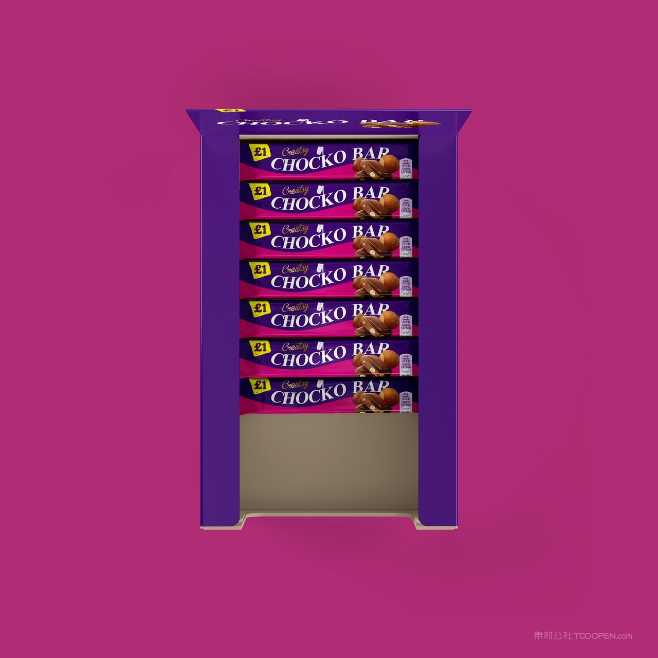 产品包装盒样机效果图巧克力糖果