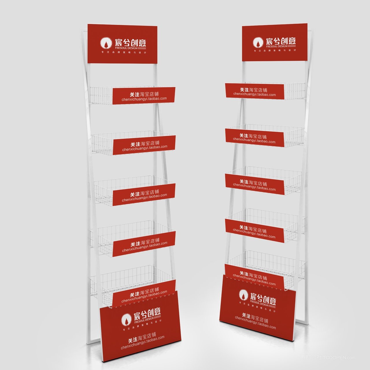 食品塑料包装样机模板