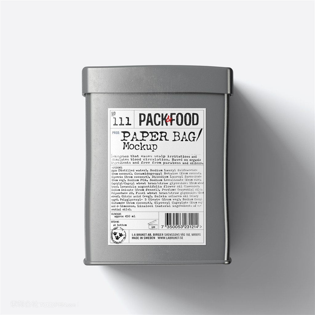 高档纯色茶叶罐铁罐收纳盒包装样机