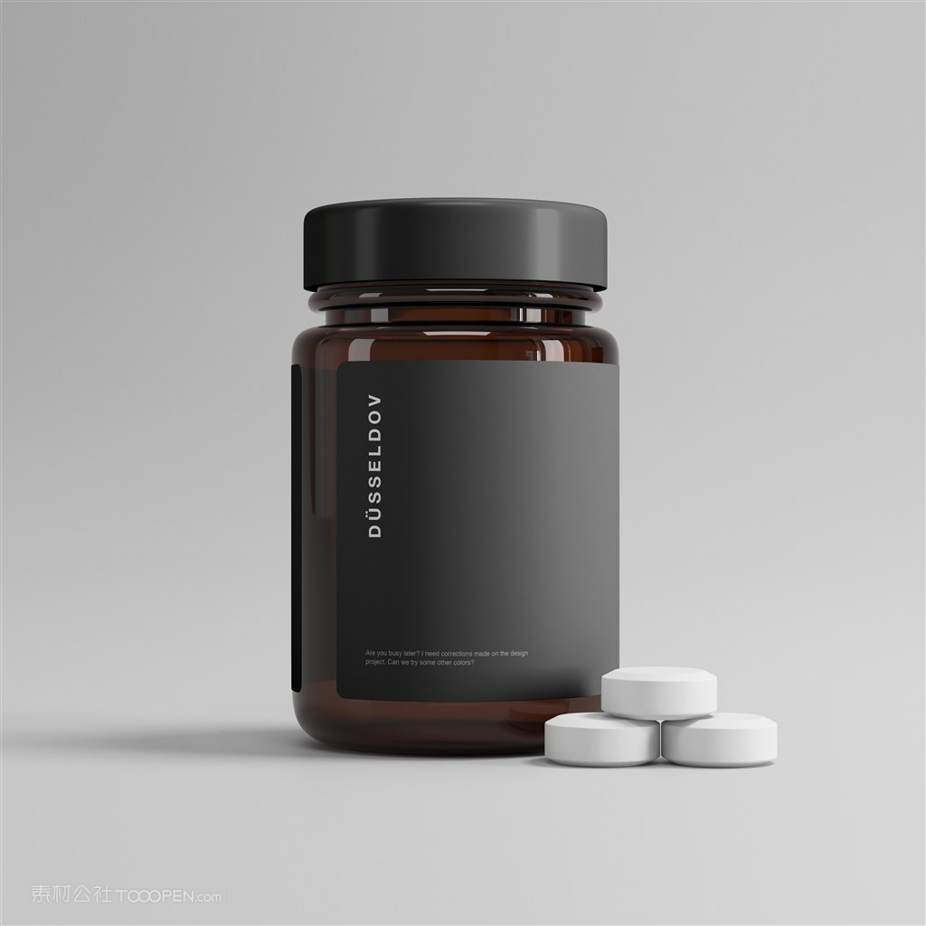 药瓶包装样机