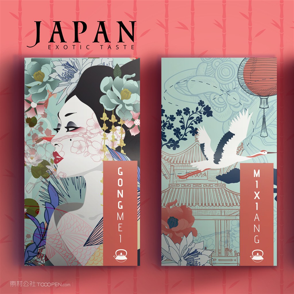 纸盒包装盒贴图样机