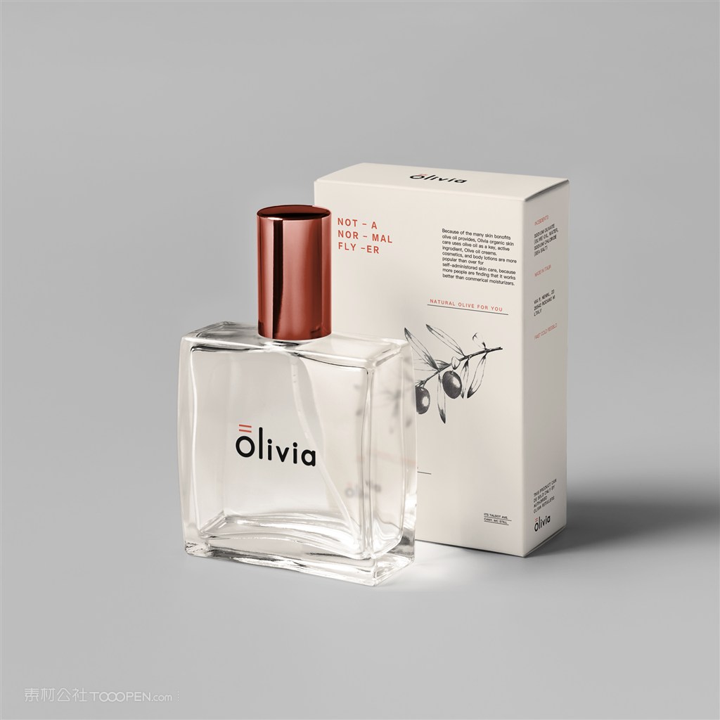 香水护肤品包装样机