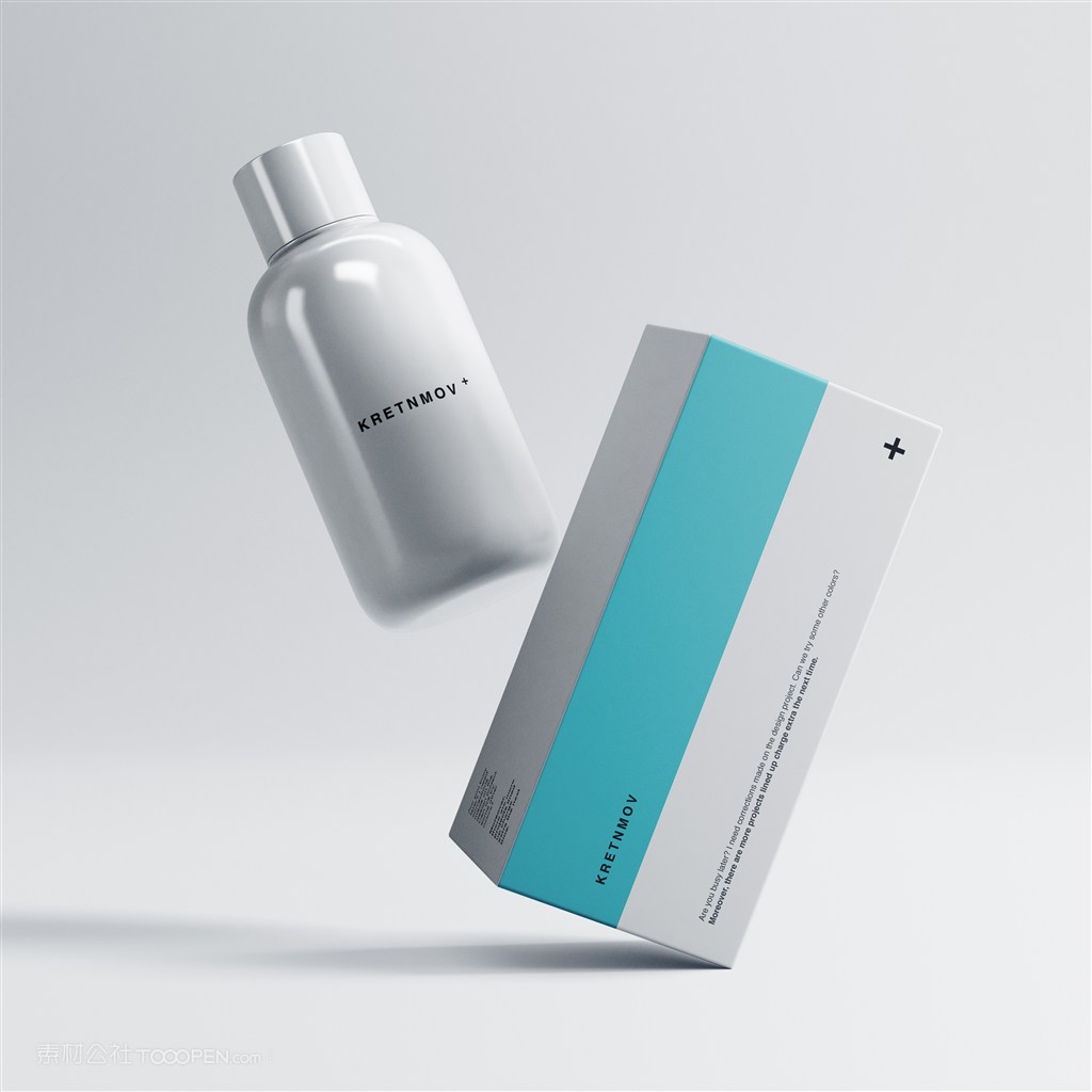 医疗包装药瓶包装盒贴图样机