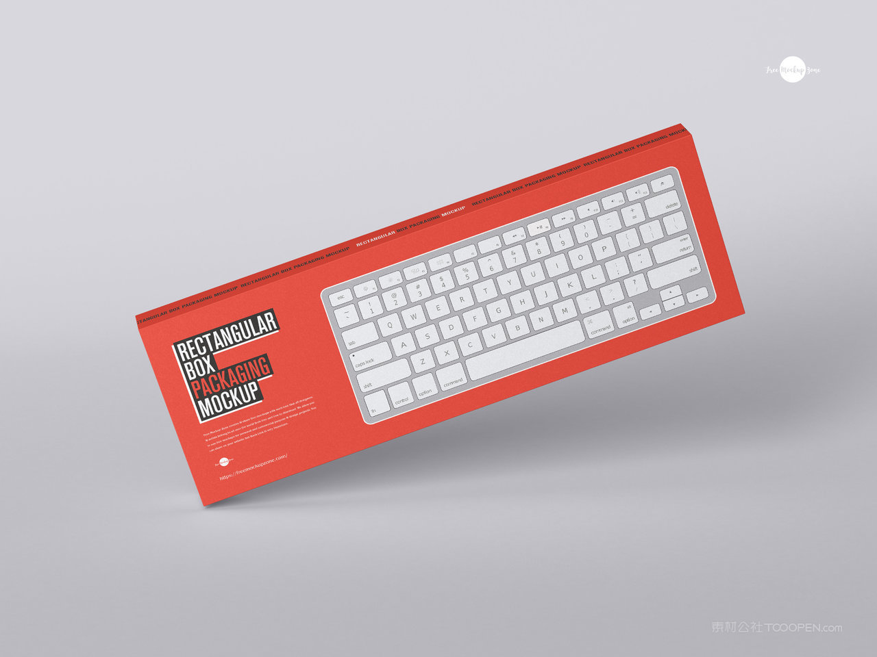 矩形盒包装样机