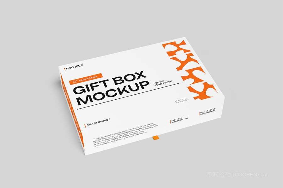 药品盒包装样机