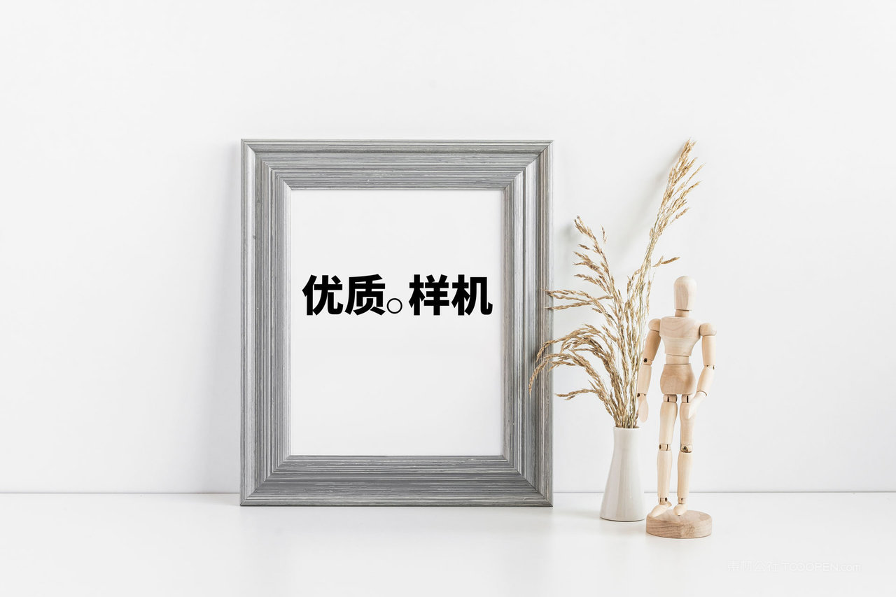 相框框架摆件桌面画框展示样机 (1)