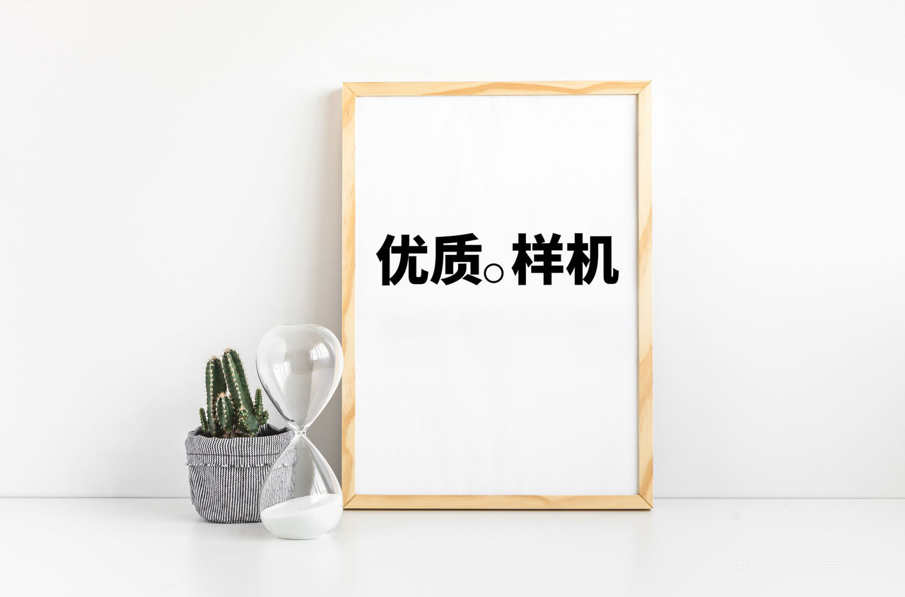 a4相框木质框架展示psd样机 (16)