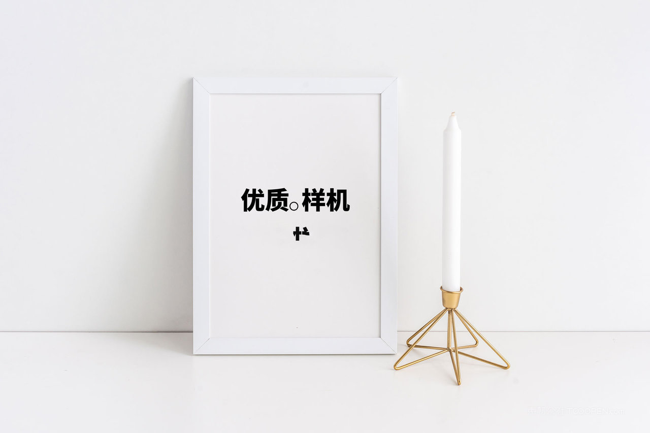 相框框架摆件桌面画框展示psd样机 (8)