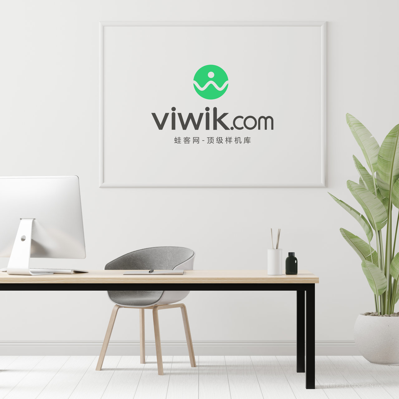 办公室书房装饰画画框贴图样机