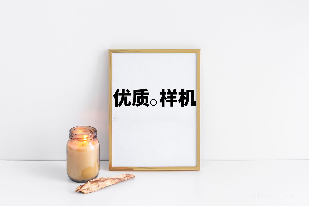 a4相框框架展示psd样机 (1)