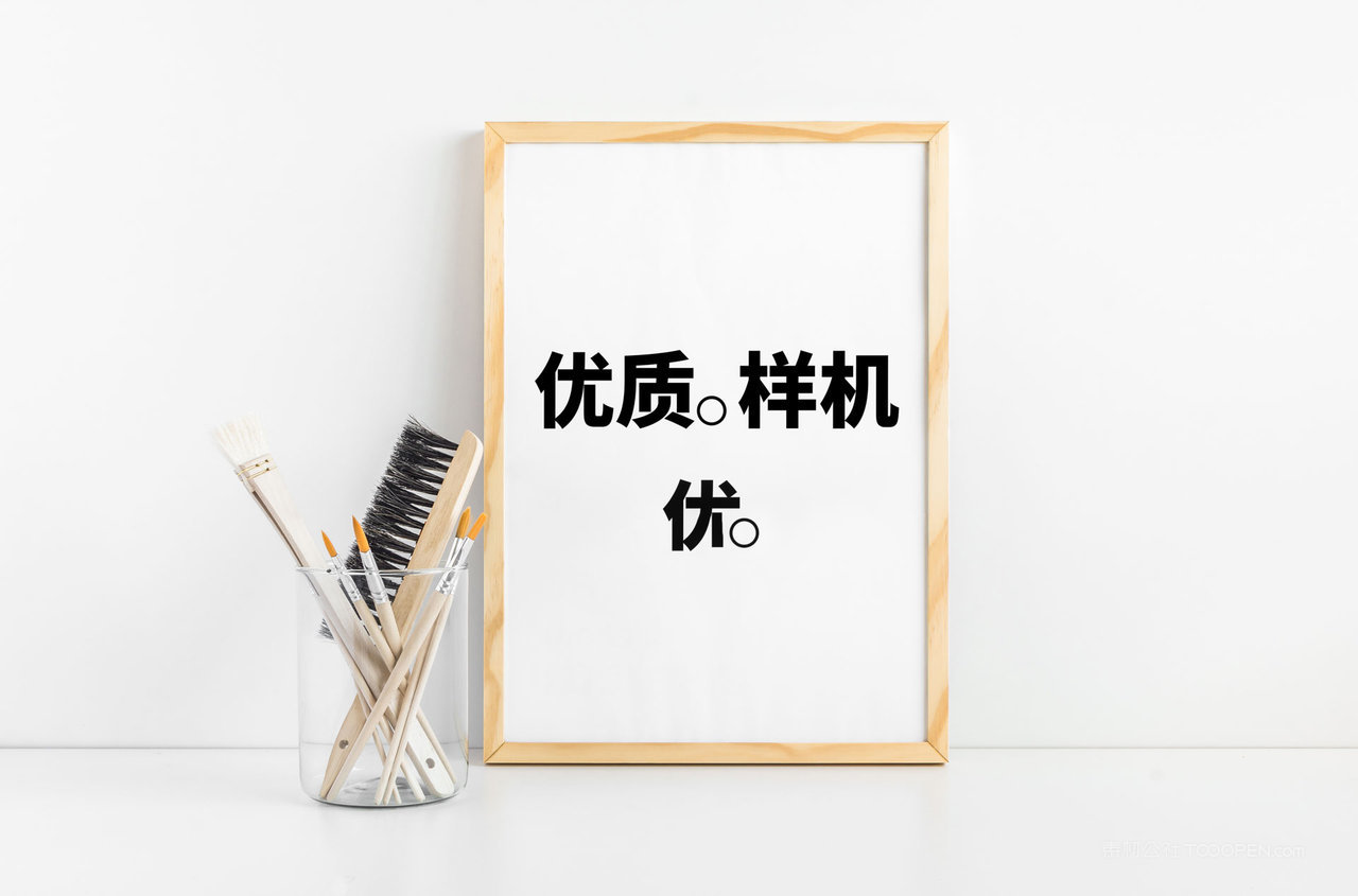 相框框架摆件桌面画框展示psd样机 (12)