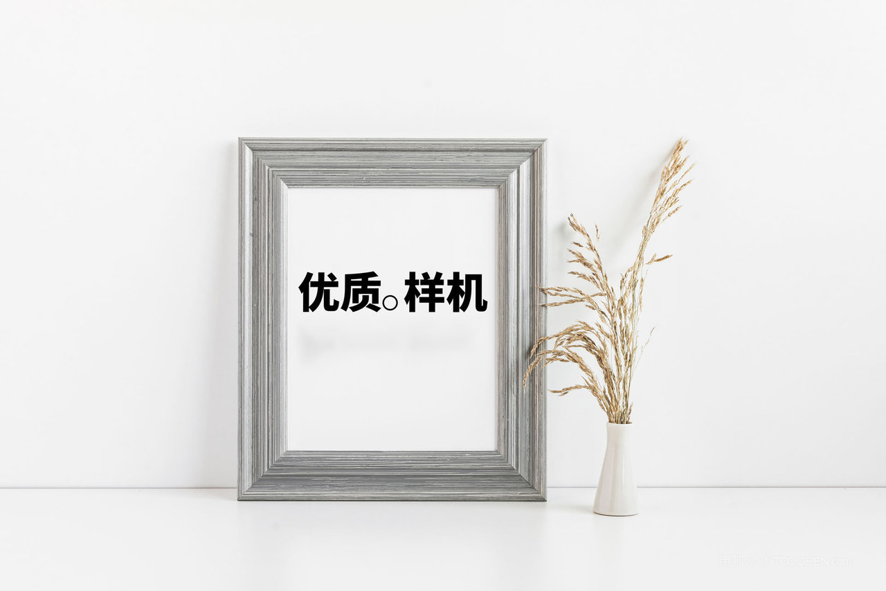 a4相框框架展示psd样机 (2)