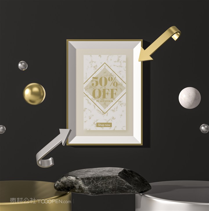 3d金属与画框贴图样机