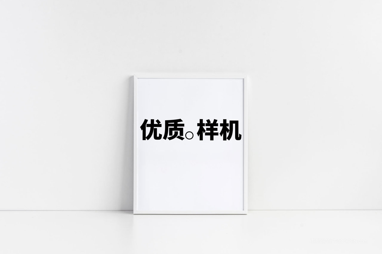 相框框架展示psd样机 (13)