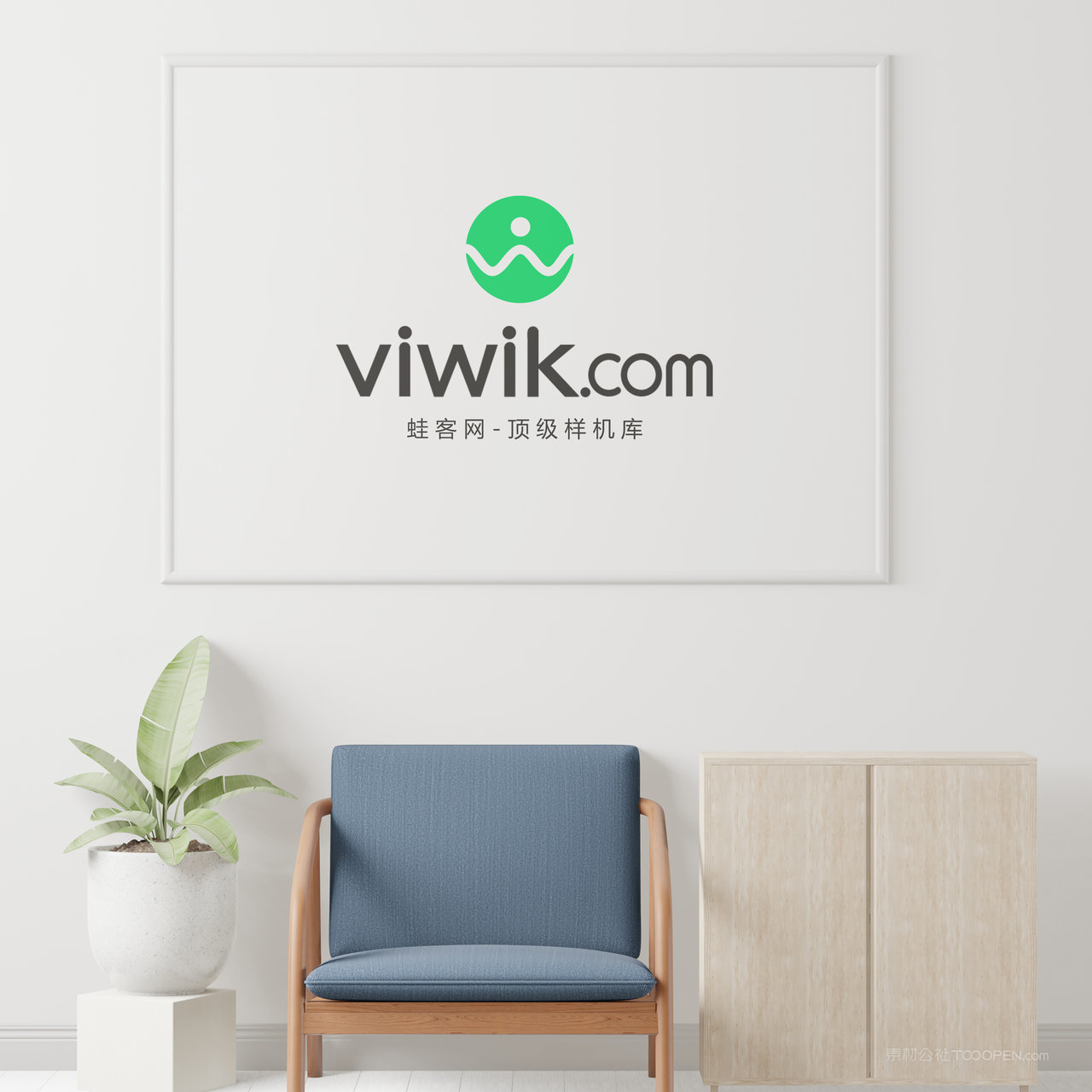 椅子墙上装饰画画框贴图样机