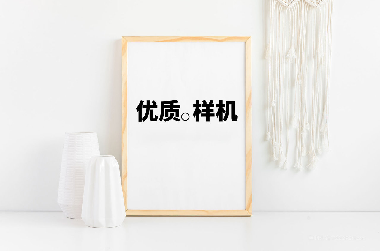 简洁室内相框画板框架展示psd样机 (17)