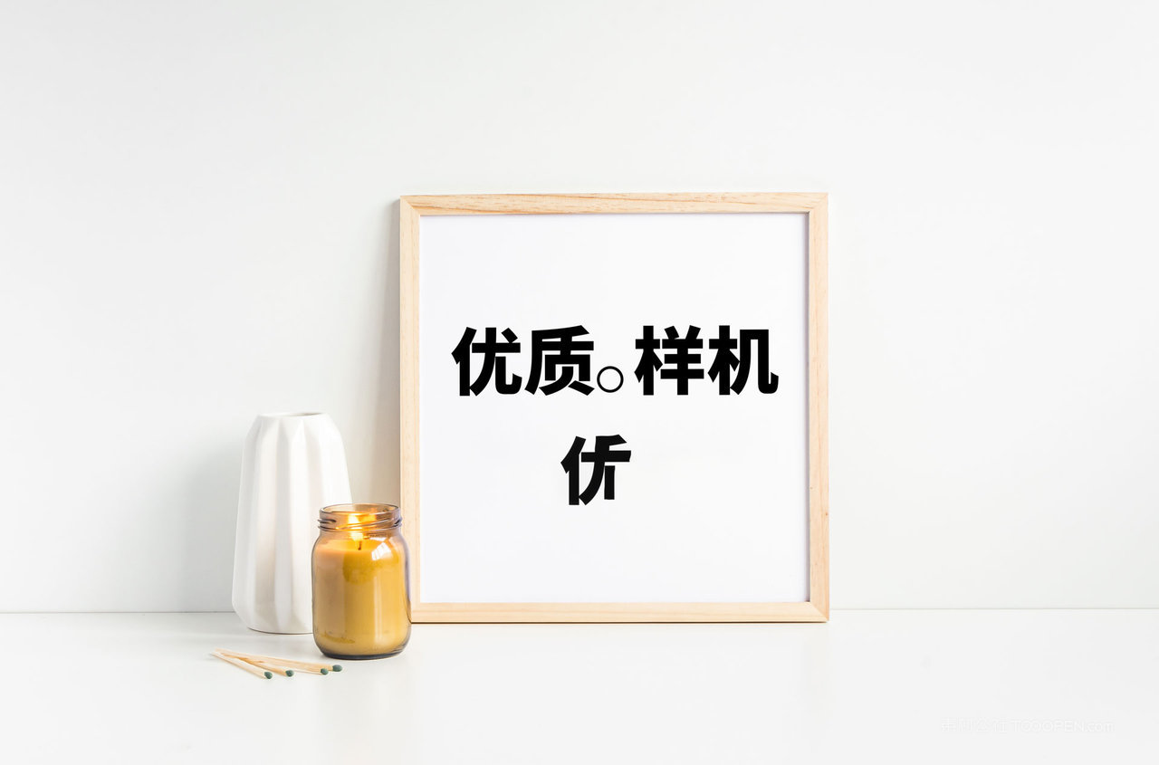 简洁室内相框框架展示psd样机 (7)