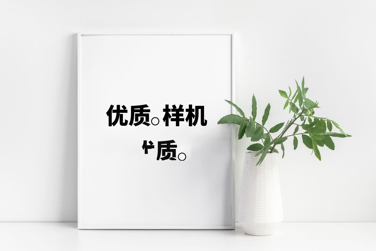 相框框架摆件桌面画框展示psd样机 (5)