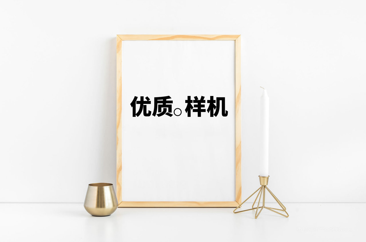 相框框架摆件桌面画框展示样机 (11)