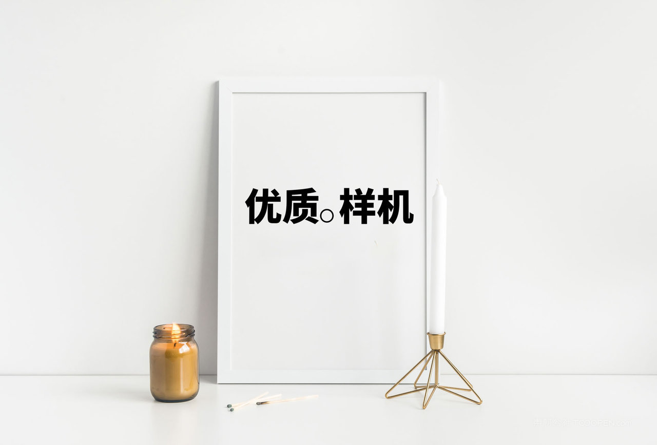 简洁室内相框画板框架展示psd样机 (7)