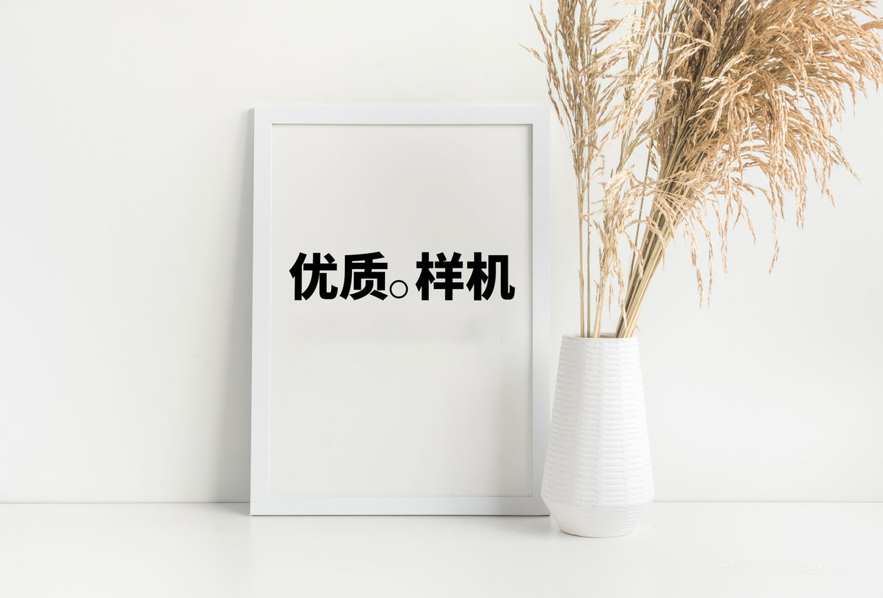 简洁室内相框画板框架展示psd样机 (15)