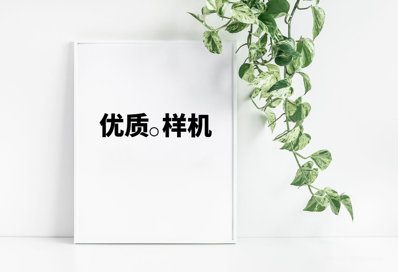 简洁室内相框画板框架展示psd样机 (10)