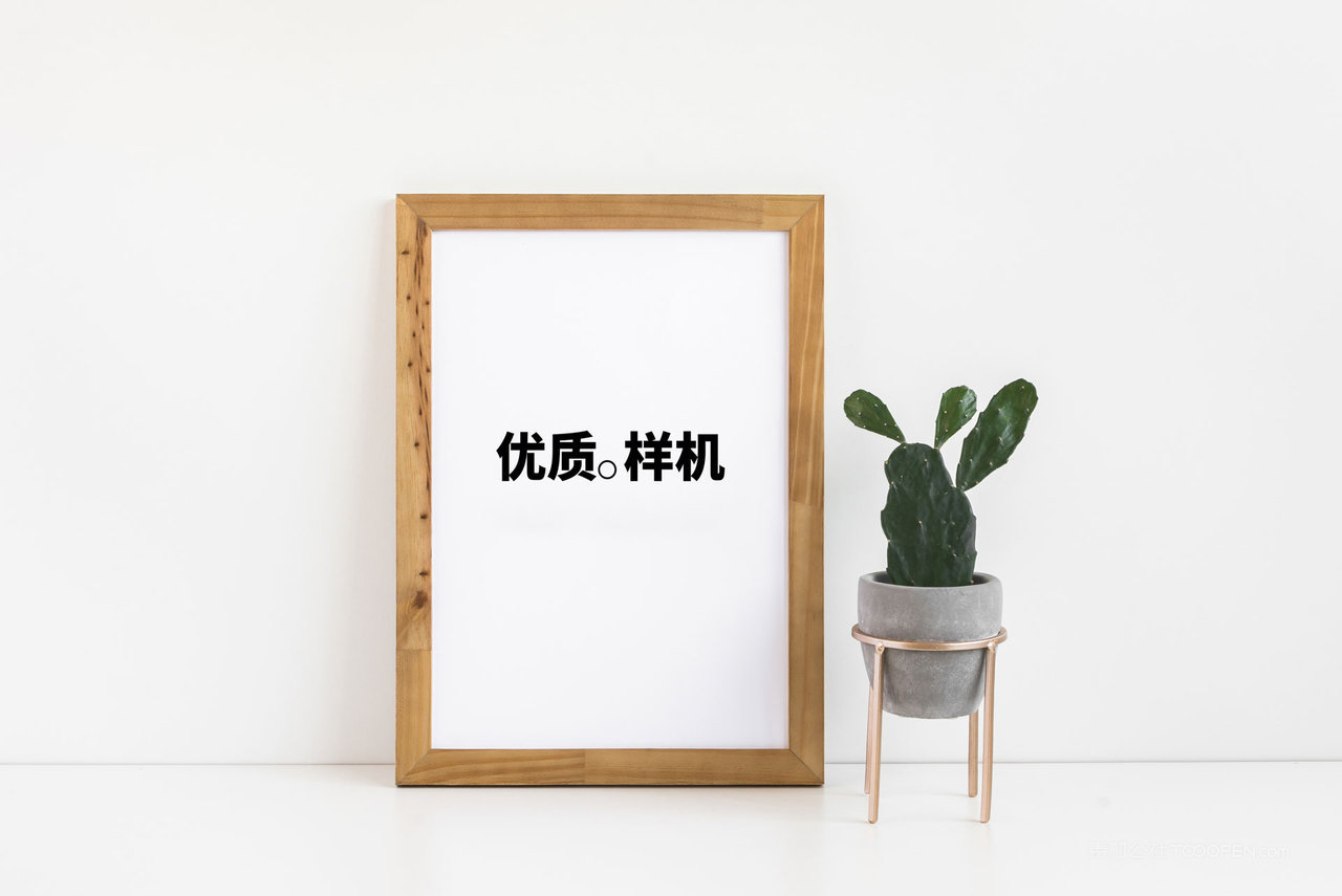 相框框架摆件桌面画框展示psd样机 (10)