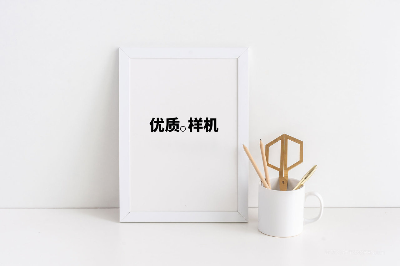 简洁室内相框画板框架展示psd样机 (2)