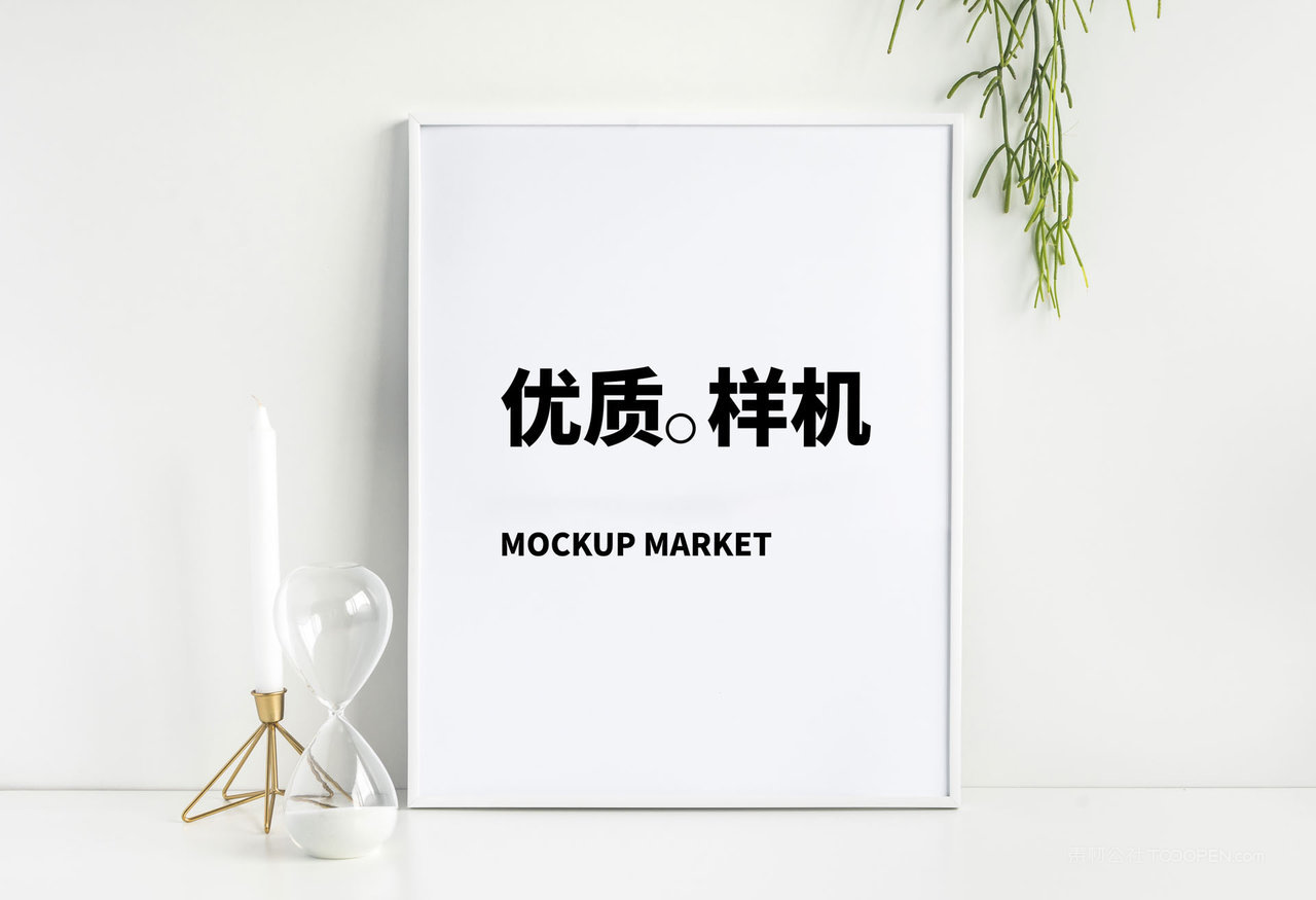 a4相框木质框架展示psd样机 (11)