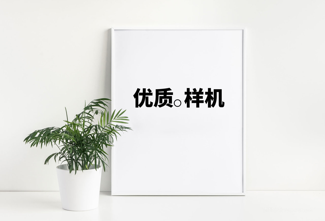 简洁室内相框画板框架展示psd样机 (14)