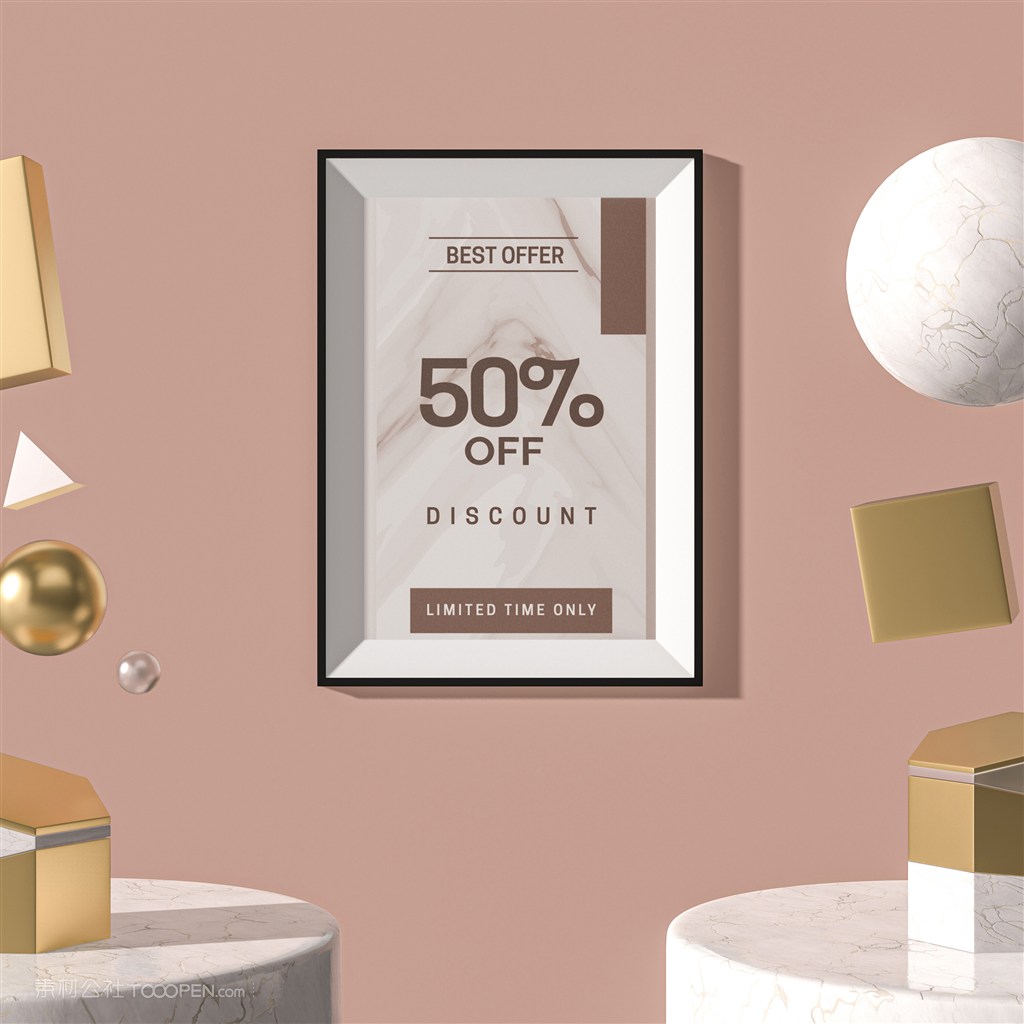 几何体中间的金色画框贴图样机