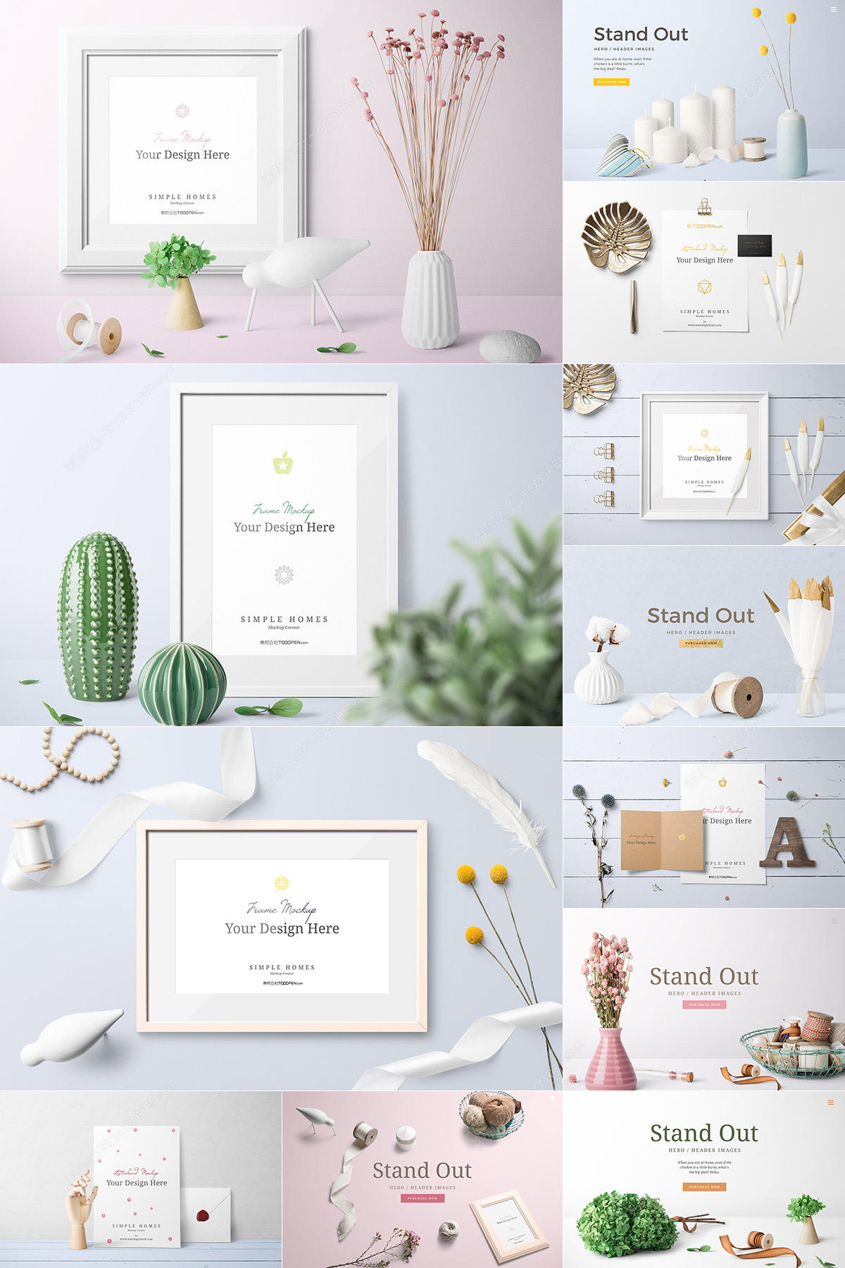 12款海报装饰画相框画框样机