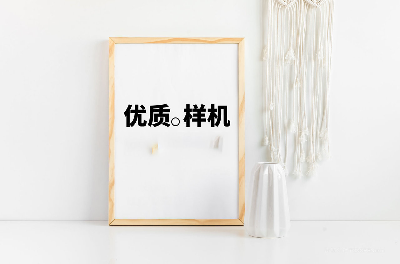 简洁室内相框画板框架展示psd样机 (16)