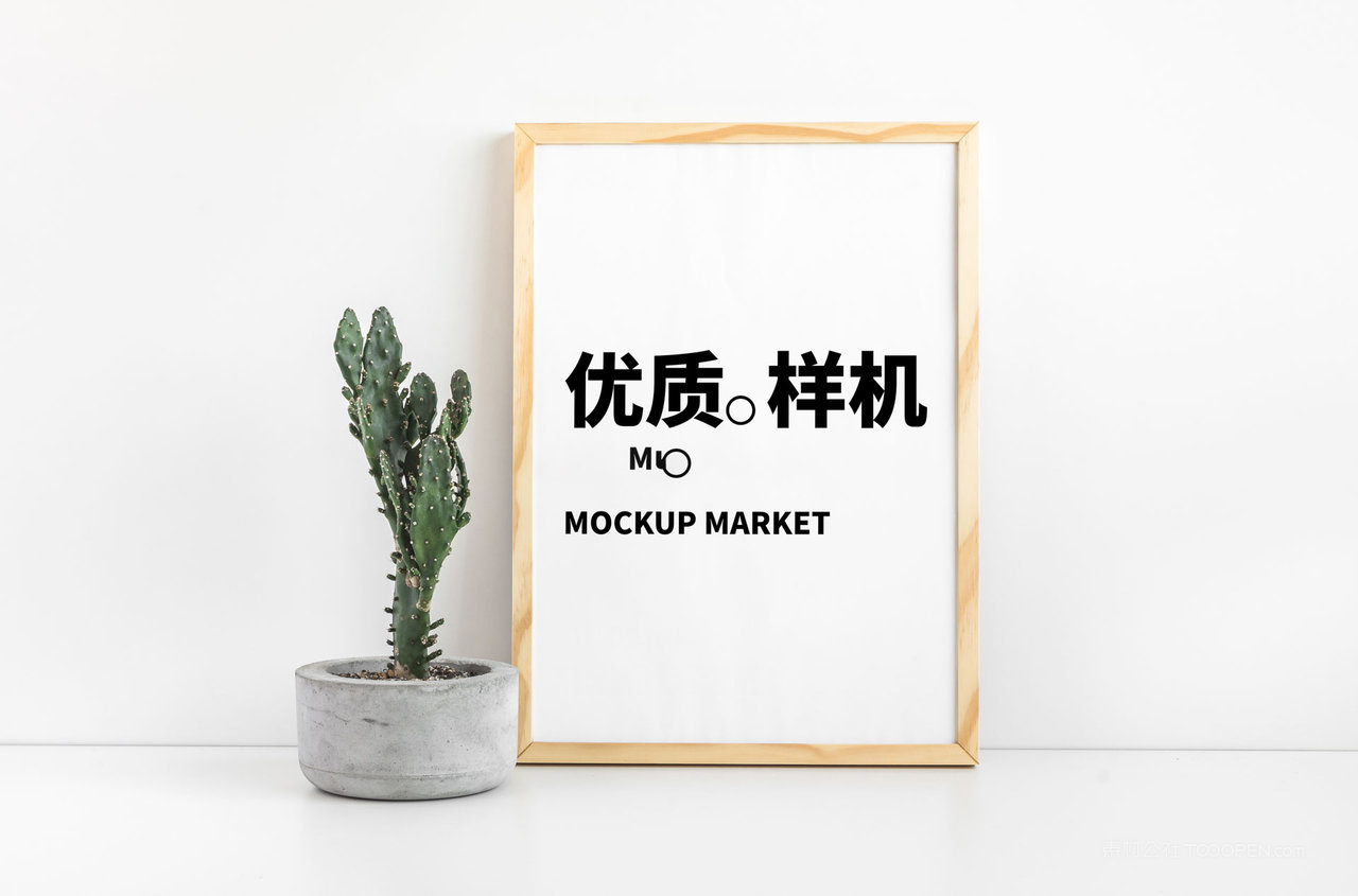 a4相框木质框架展示psd样机 (3)