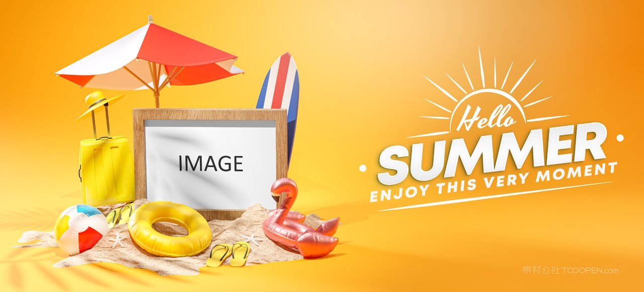 夏日海滩元素画框样机