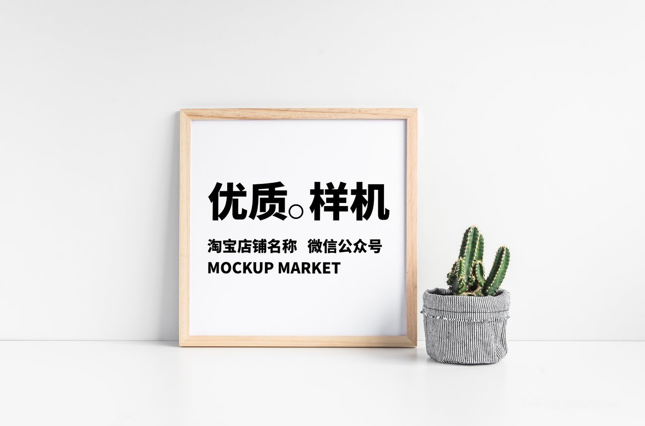 相框框架摆件桌面画框展示样机 (13)