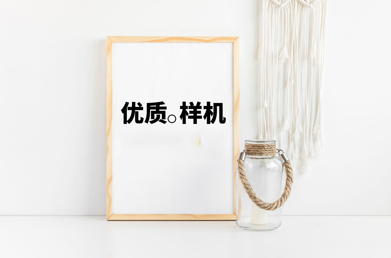 简洁室内相框画板框架展示psd样机 (12)