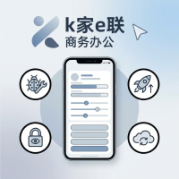 k家e联 4.5.8版本使用方法与功能设置教程