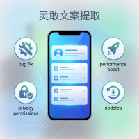 灵敢文案提取教程：安装、设置与高效使用技巧