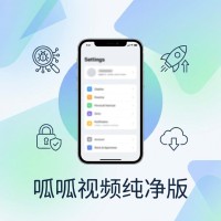 呱呱视频纯净版使用方法与设置技巧详解