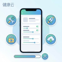 健康云5.12.0版本使用方法与设置技巧教程