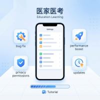 医家医考应用教程：功能使用方法与高效技巧