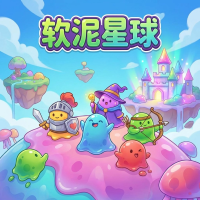 软泥星球新手攻略：核心玩法与实战技巧全面解析