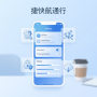 捷快航通行使用方法与设置技巧教程