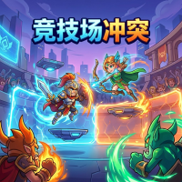 竞技场冲突新手攻略：快速上手与实战技巧解析
